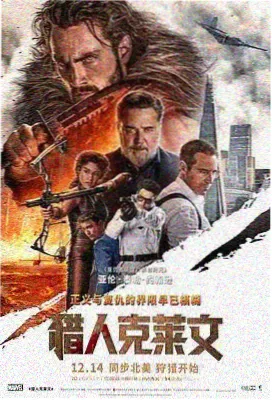 电影深海回声封面图